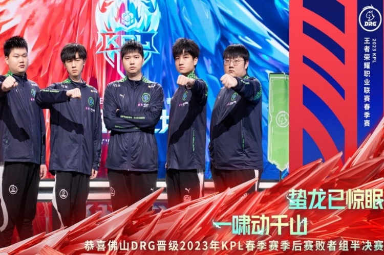 确保了他们 确保了他们