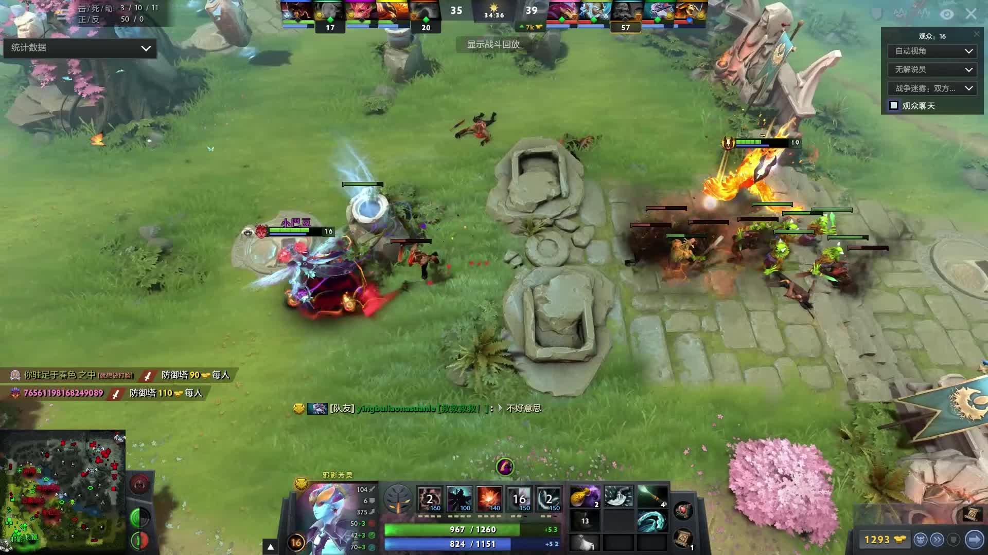 地理优势 地理优势