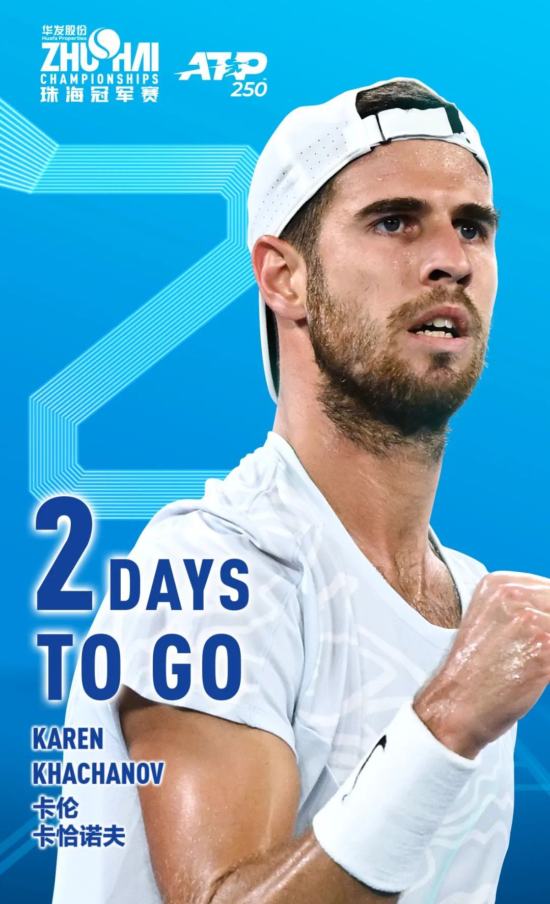 团队协作精 团队协作精