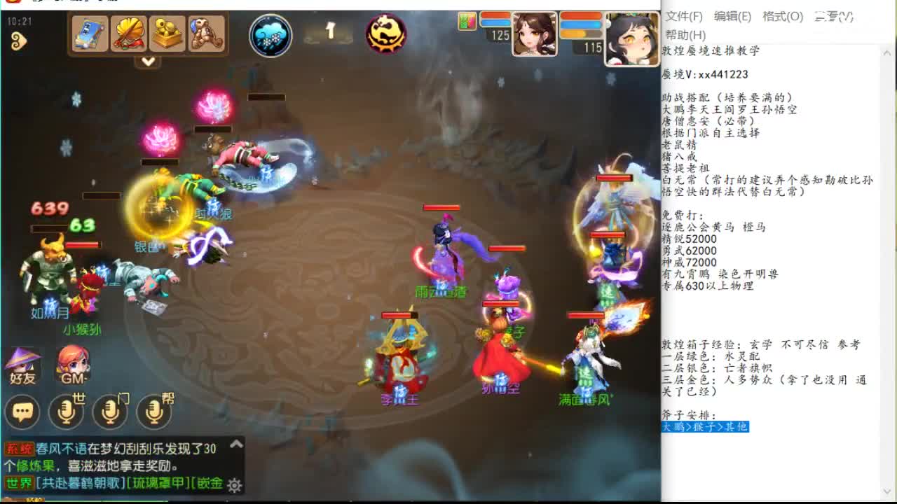 总的来看