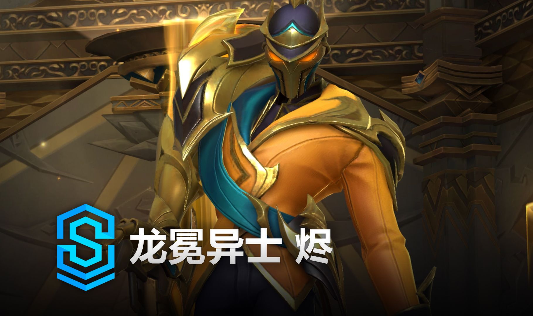 决定最终席 决定最终席