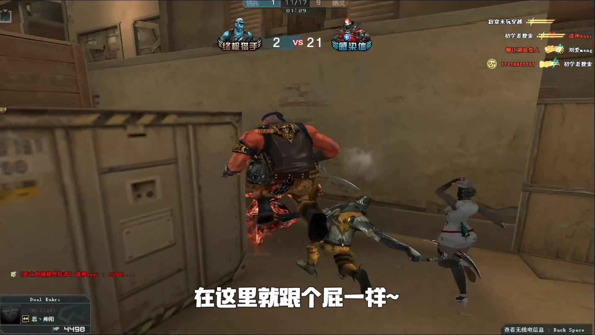 换效应