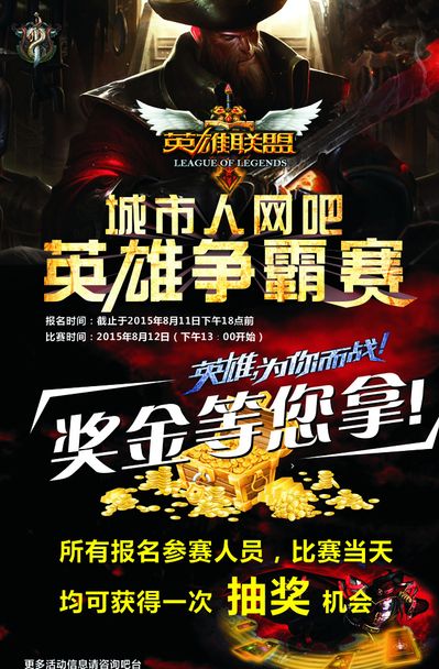马东锡